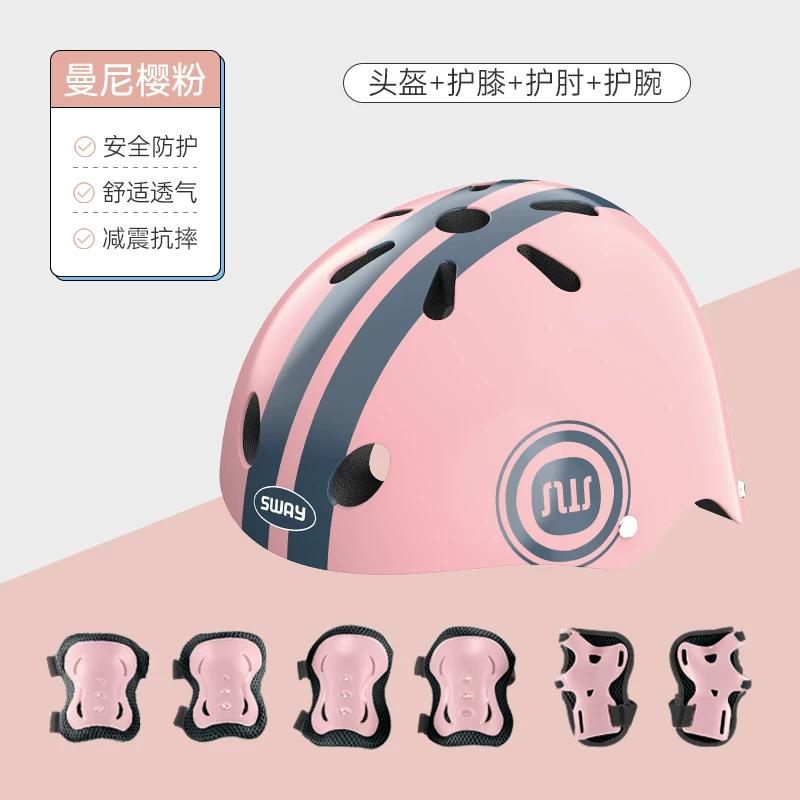 Roller Skating Protective Gear Kids Helmet Cycling Full Set Instrument Skateboard Skating Balance Car Bicycle Sports Anti-Fall Knee Pads