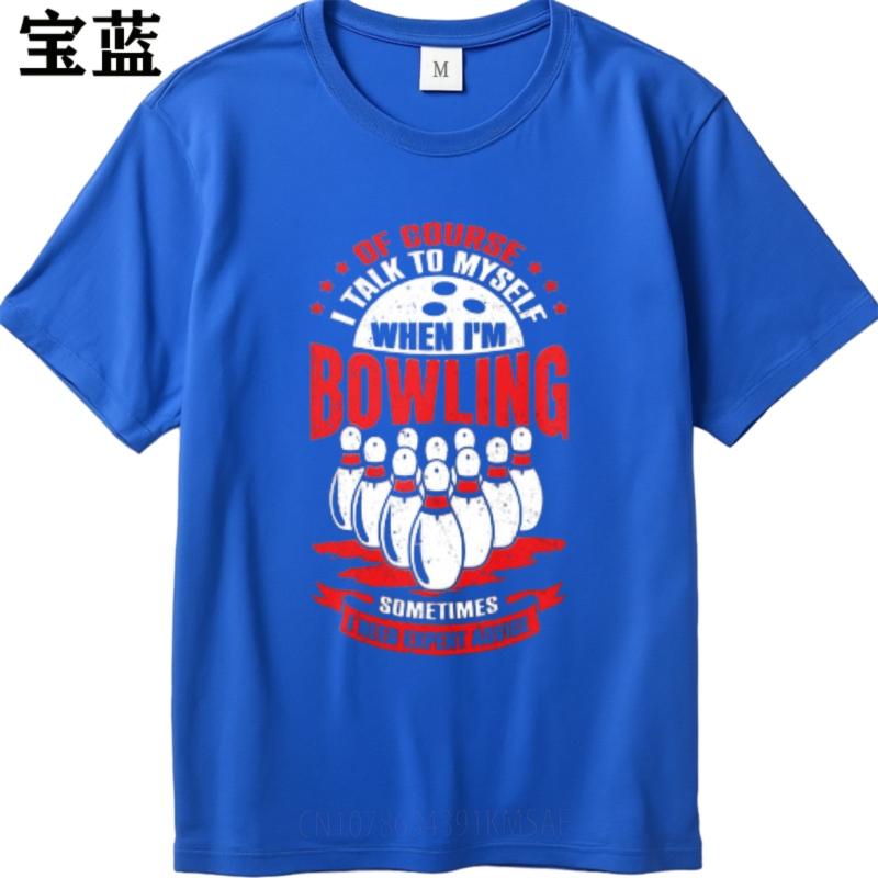 Rock Unisex Round Neck T Shirt Unisex Of Course I Talk To Myself When Im Bowling Sometimes I Need Expert Advice Everyday Unisex