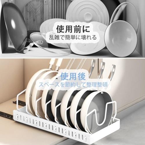 Набор из 2 8-секционных стоек для сковородок, хранение в ящиках, сервант для хранения кастрюль, подставка для сковородок, кастрюль, разделочных досок, держатель для крышек, хранение в ящиках