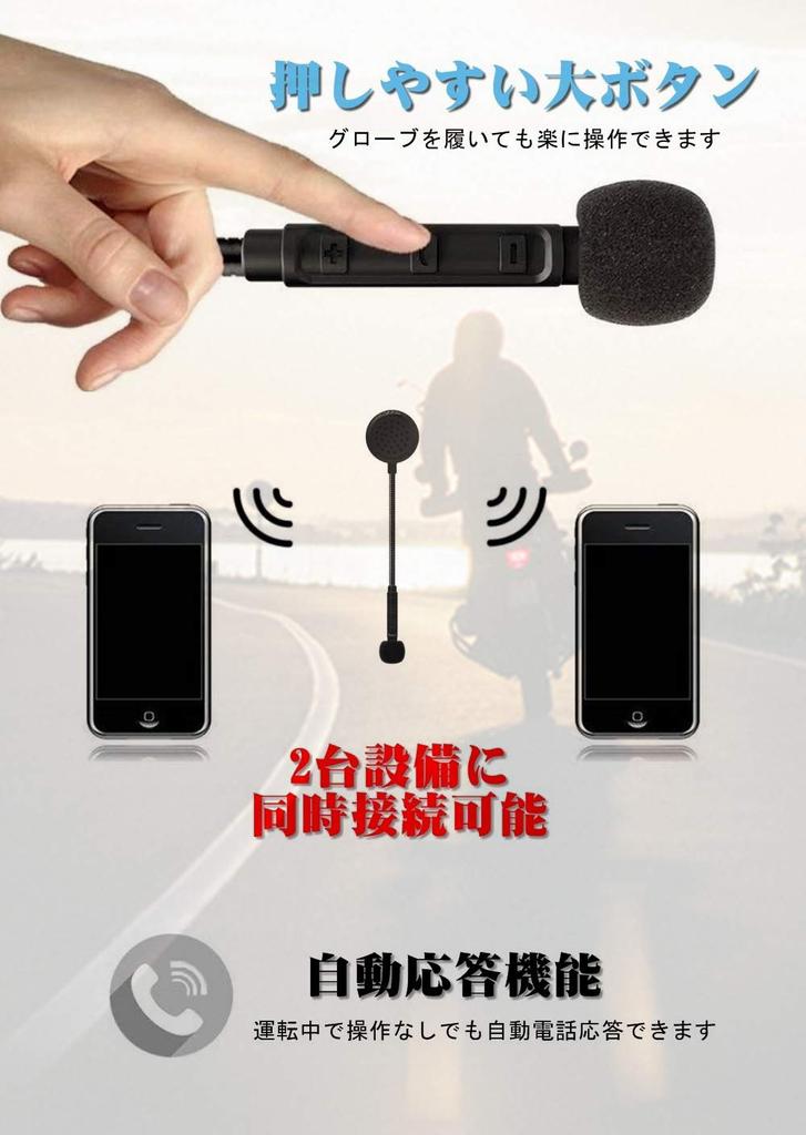 Bluetooth Thin Bass Nikomaku Мотоциклетные наушники-интеркомы с микрофоном Гарнитура для шлема M1 Bluetooth Техническое соответствие Сертифицированный автоматический ответ