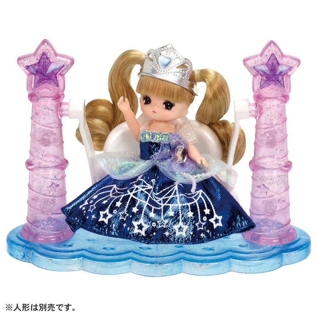 Dreaming Princess Fairytale Unicorn Swing Set Licca-chan &