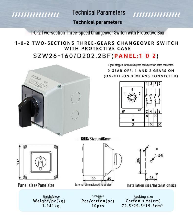 Zhuochao SZW26-160/D202.2BF Universal Changeover Switch: 2 Sections, 3 Gears, Protective Box