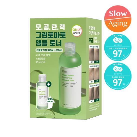 Ingredient Editor Green Tomato Pore Toner 350 мл + 100 мл план розыгрыша призов