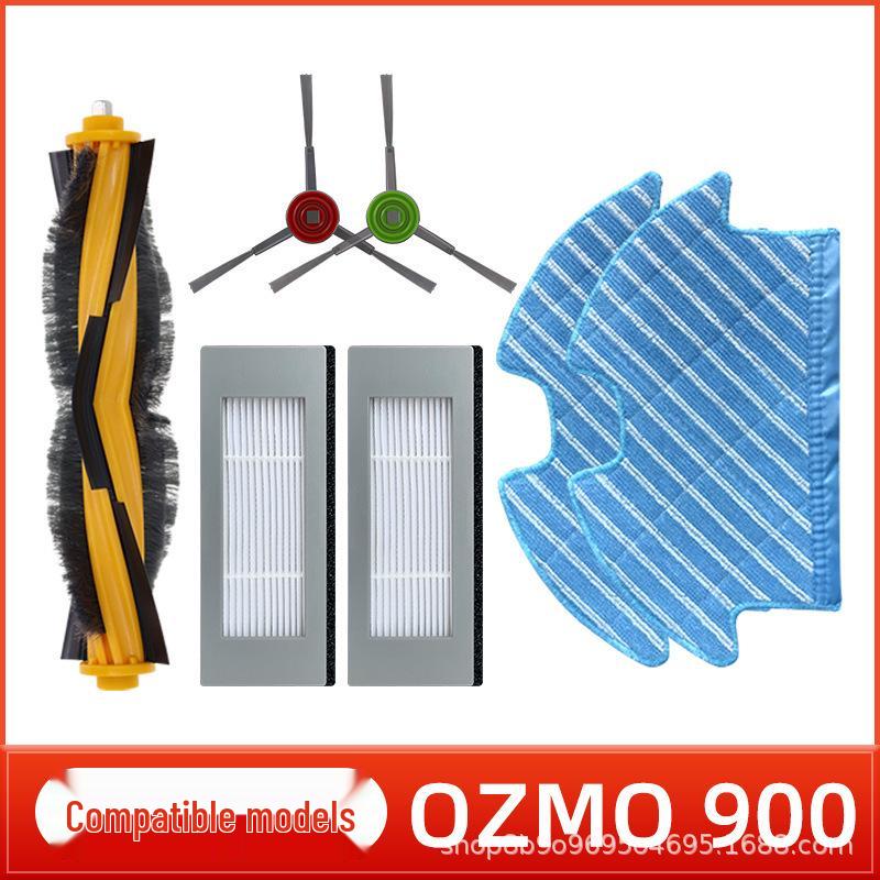 Аксессуары для робота ECOVACS OZMO900: Боковая щетка, Основная щетка, Фильтр, Тряпка для уборки, HEPA