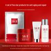 SK-II Pitera Essential Набор для путешествий