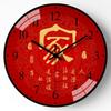 12-дюймовые 30 см часы настенные часы гостиная дом стильные бесшумные простые часы с каллиграфией в новом китайском стиле