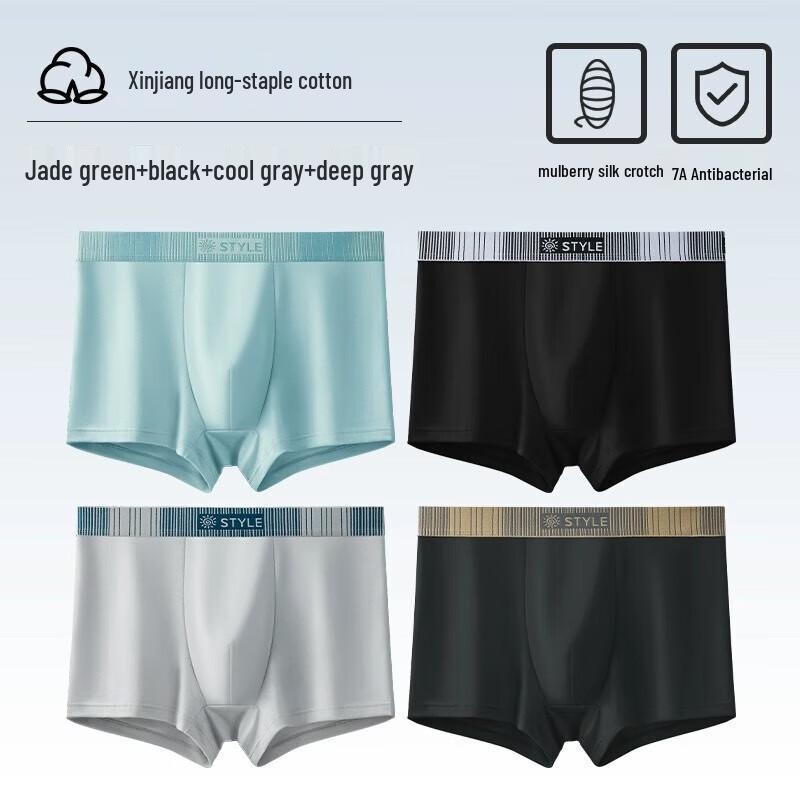 Мужские хлопковые антибактериальные боксеры-слипы средней посадки Nanjiren