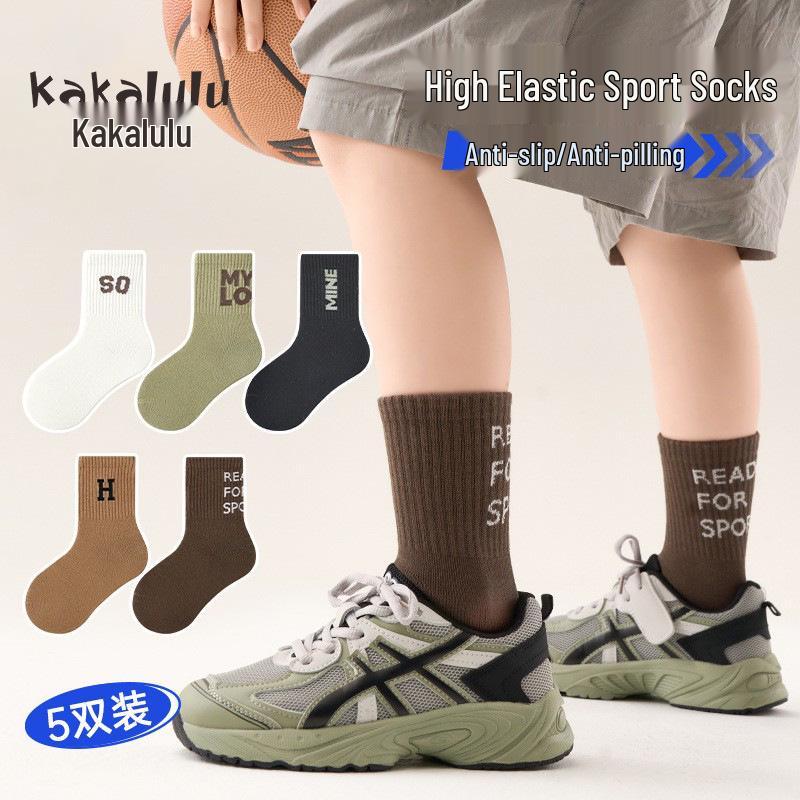 Boys' Antibacterial Mid-Calf Cotton Sports Socks - High-Elastic Shock-Absorbing Basketball Socks for Autumn