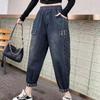 Oversized Jeans Elastic High Waist Spring Autumn Harlan Pant Women Letter Embroidery Fashion Ladies Trousers Loose Woman Pants