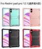 Роскошный жесткий чехол-подставка для ПК для Xiaomi POCO Pad Redmi Pad Pro 12.1" 2024 Чехол для планшета Противоударный чехол для Redmi Pad 10.61" SE 11"