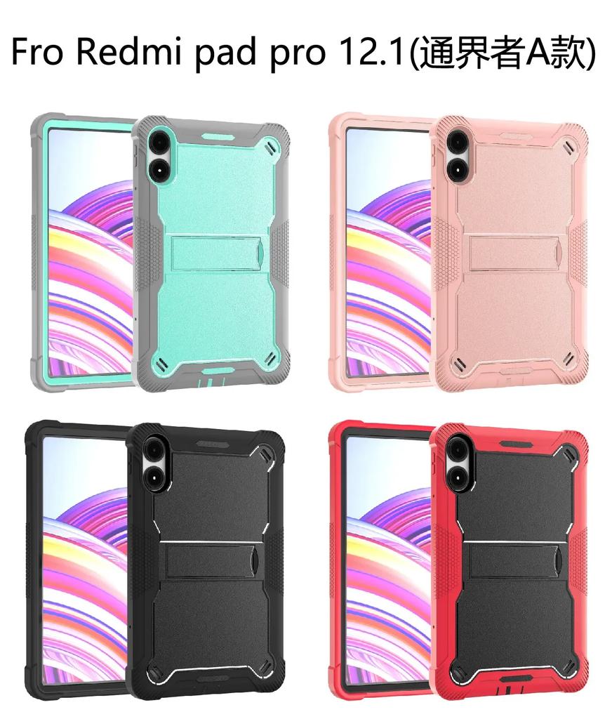 Роскошный жесткий чехол-подставка для ПК для Xiaomi POCO Pad Redmi Pad Pro 12.1" 2024 Чехол для планшета Противоударный чехол для Redmi Pad 10.61" SE 11"
