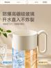 Jieanxi Glass Kettle for Cold Water