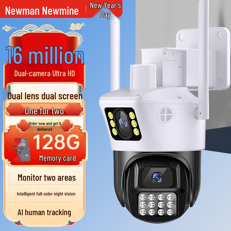 Newman 360° ИИ Умная уличная PTZ камера безопасности CN вилка (адаптер в комплекте)