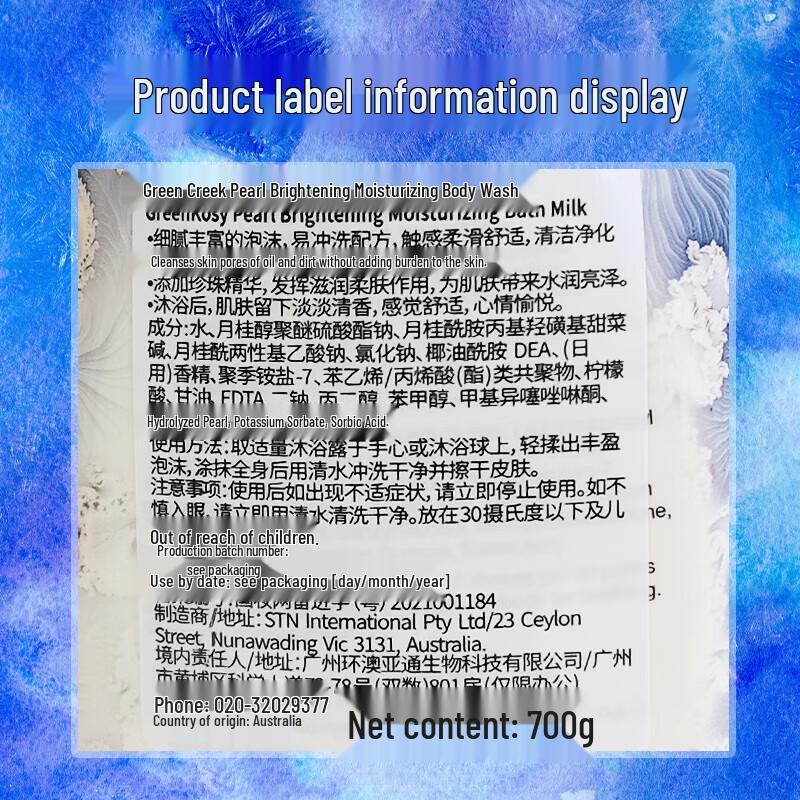 Green Valley Australian Ocean Deluxe 3-Piece Hair Care Set