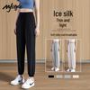 Женские охлаждающие брюки-джоггеры MJ STYLE