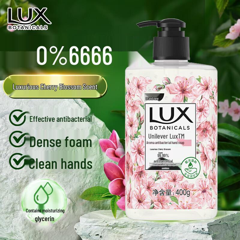 lux Ароматизированное антибактериальное мыло для рук, двойная упаковка
