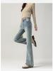 Women's High-Waist Light Micro Flare Pants – 2025 Spring/Autumn Slimming, Non-Clingy Elastic Drape Style