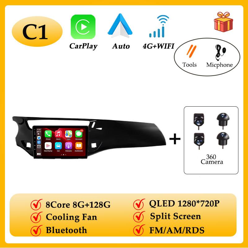 For Citroen C3 DS3 2010-2016 Car Radio Video Audio GPS Navigation Android 15 CarPlay 2K QLED DSP Touch Screen Head Unit WIFI BT