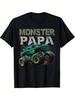 Унисекс Футболка с Монстр-траком - Смелый Принт MONSTER PAPA в Сочетании с Узором Винтажного Грузовика, Свободная Повседневная Футболка - Мужская Летняя...