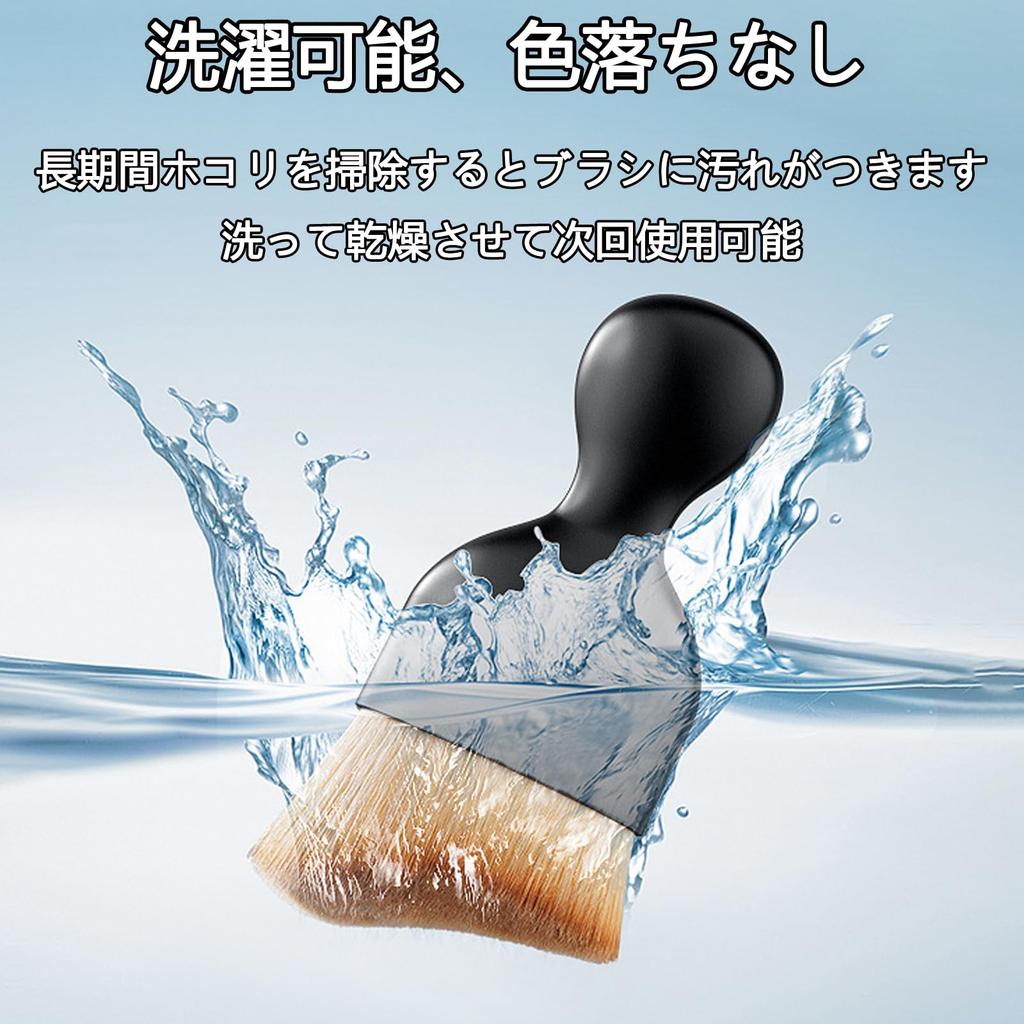 Car Wash Brush, Soft Brush Head, Set of 2, Car Cleaning, Crevice Cleaning, Dirt