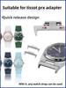 12 мм для Tissot T137 PRX Super Playe T137.407/T137.410 Адаптер из нержавеющей стали в комплекте с ремешком 22 мм Быстросъемные металлические коннекторы
