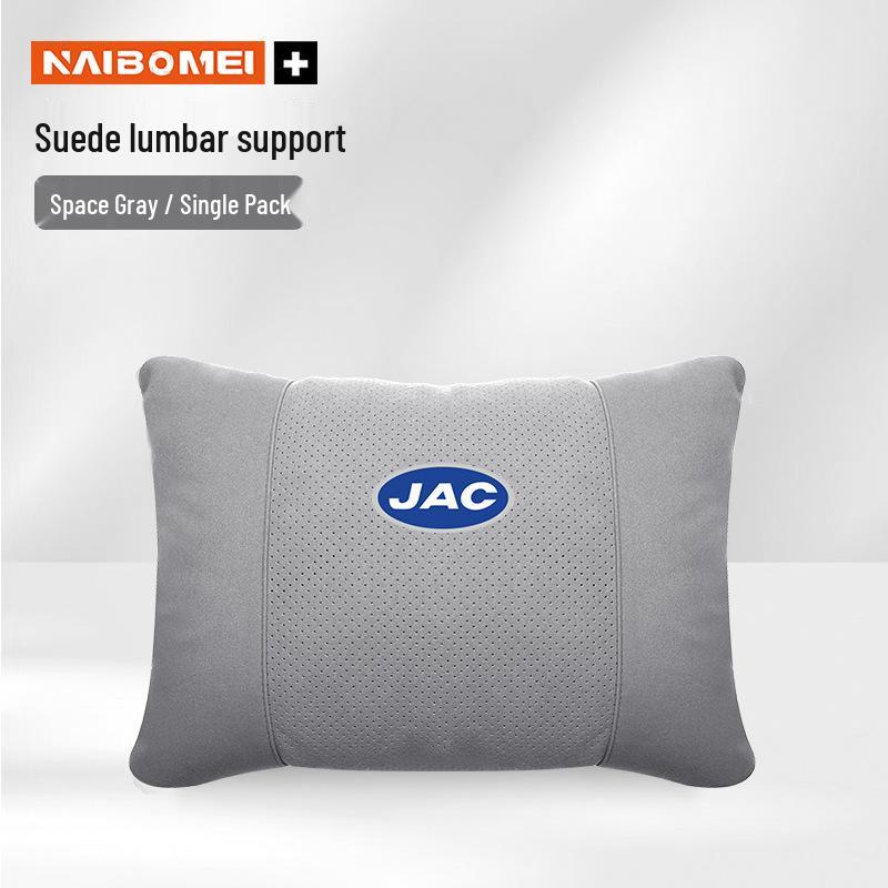 Совместимая подушка для поддержки шеи и поясницы для автомобилей JAC iEV6E, iEV7, iEVA50, A5, iC5, iEV7S