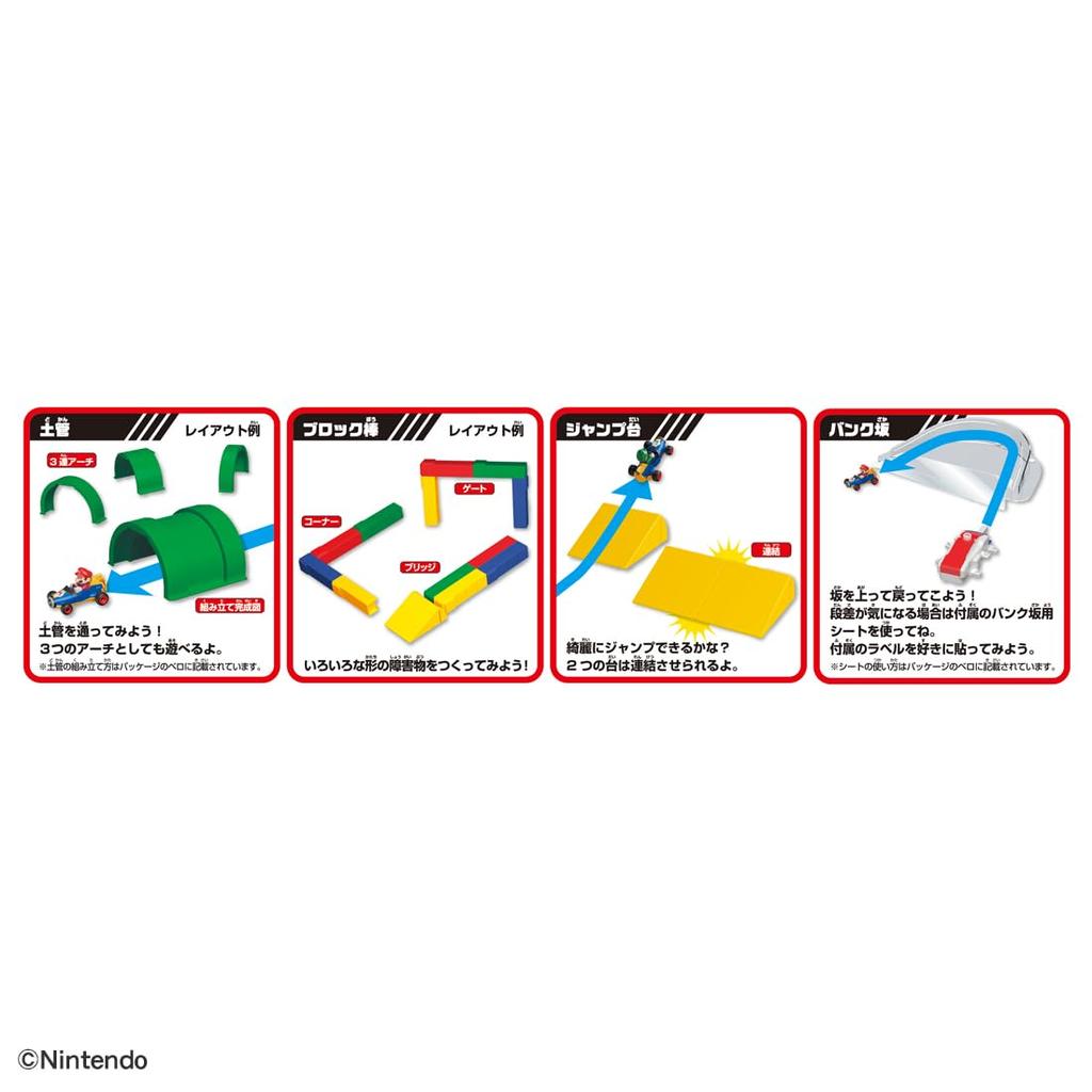 Takara Tomy Drift Tomica Mario Kart Drift Challenge DX Set Мини-машинка Игрушечная игрушка Возраст 3+