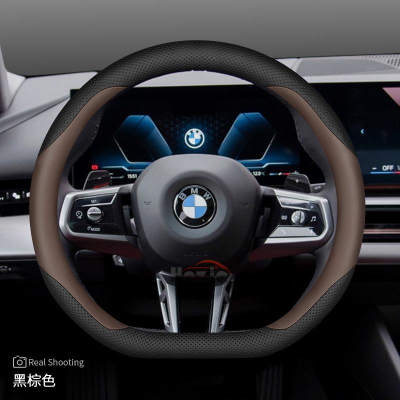 Кожаный чехол на руль автомобиля для BMW G60 X1 U11 X5 G05 X2 G20 Ix1 X6 X2 U10 X3 G45 I4 2023 2024 2025 2026 Аксессуары