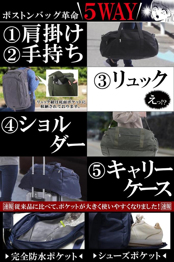 Дорожная сумка [5-way версия 50 л большой вместимости, которую также можно использовать как рюкзак] (большой водонепроницаемый легкий карманный фонарик) Дорожная сумка Ручная кладь Спортивная