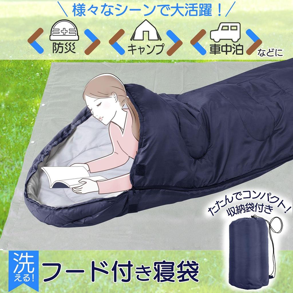 Спальный мешок с капюшоном, который можно стирать 390281 205X74CM Спальный мешок для использования в чрезвычайных ситуациях