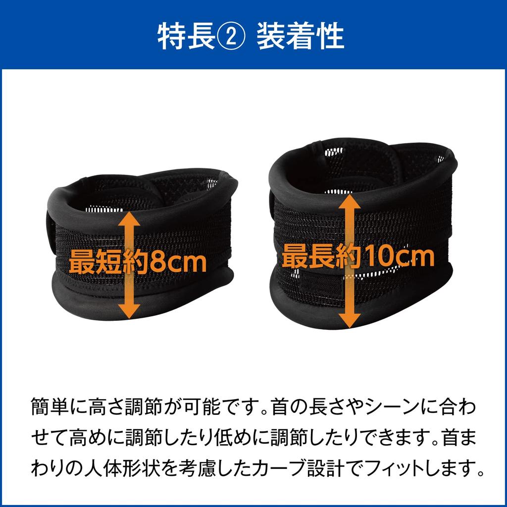 MediAid Style Care Neck Free Япония Sigmax 751001 Фиксатор, Размер, Черный, Унисекс,