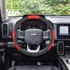 Чехлы на руль для Haval: H6, Большая Собака, Могучий Дракон, Яростный Дракон, Божественный Зверь, H7, H5, H9, M6, Красный Кролик, F7, H4, H2, H3