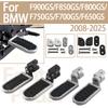 Подножки для BMW F 650GS 2008-up F700GS F750 GS F 800GS F850GS ADV F 900GS 2023 Мотоцикл Райдер Расширенные Заниженные Подножки