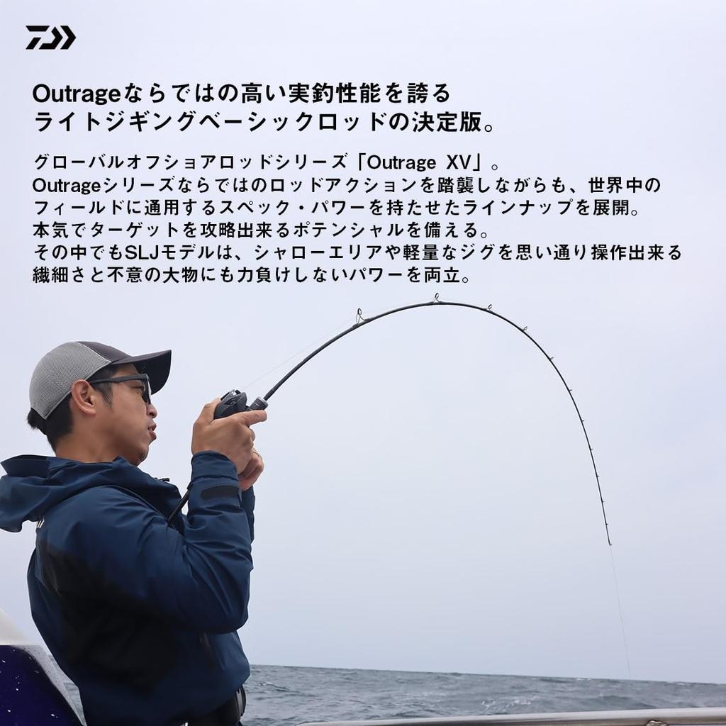 Daiwa Light Jigging Rod OUTRAGE XV LJ 63HS