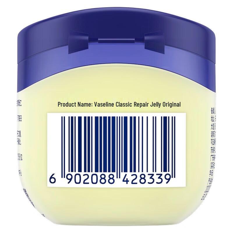 Vaseline Classic Repair Petroleum Jelly, Original Formula