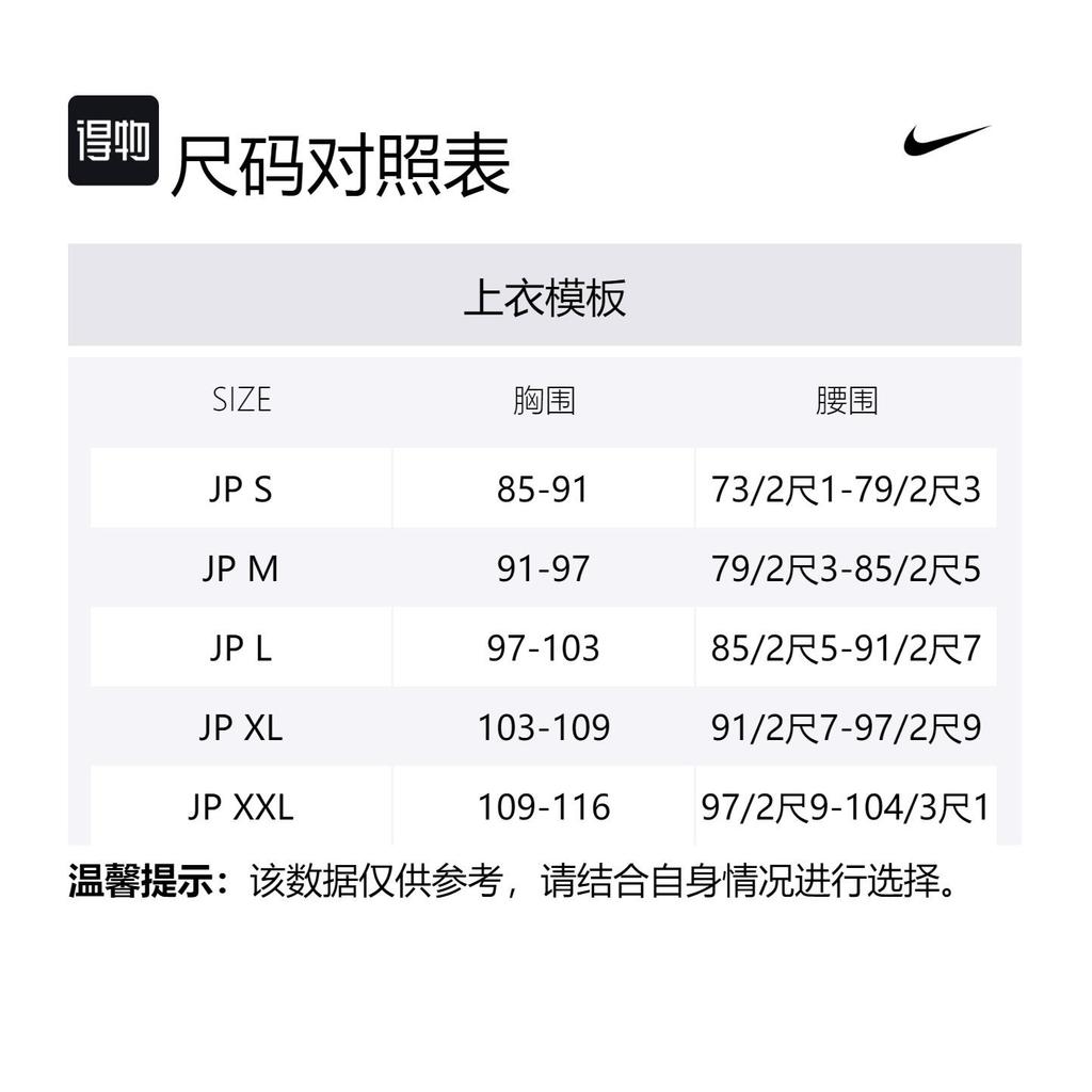 Nike Свитер Fair Isle Life FZ0126-276