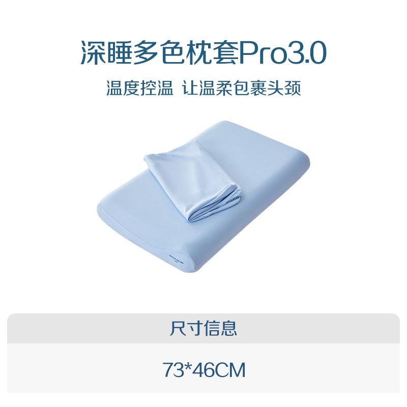 Original Star Deep Sleep Pillow Pro 3.0 Memory Foam Pillowcase Single Adult Home Use Slow Rebound Cover 73x46cm