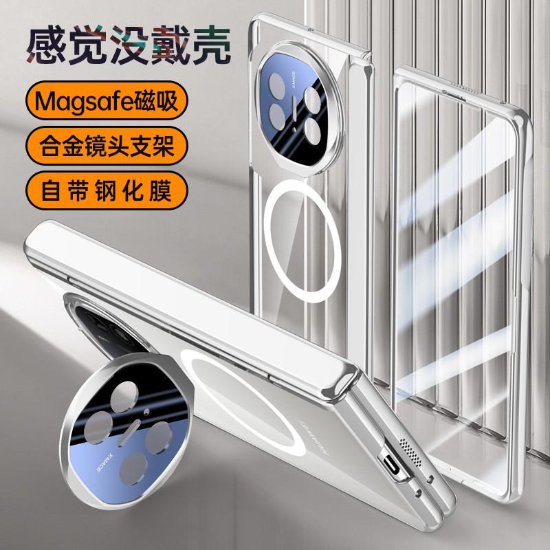 Magnetic Snap-On Phone Case With Lens Protector Stand Mate X5/X3 Collectors Edition Transparent PC Full Cover