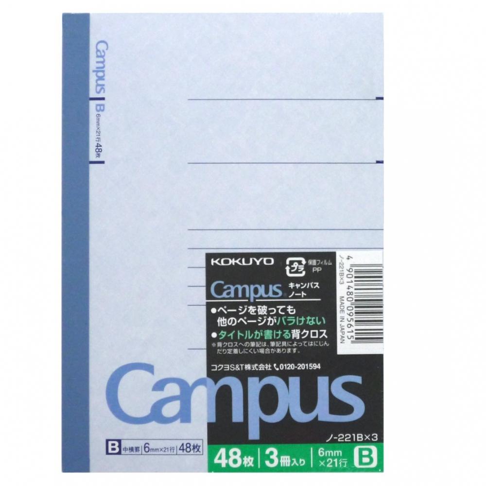 KOKUYO Note Campus Note 3-Book Pack A6 B-линовка 48 листов No-221BX3