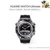 Huawei ЧАСЫ Ультимативные Смарт-часы (Китайская версия)