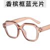 Oversized Polygon Eyeglasses Frames Classic Transparent Computer Eyewear Retro Korea Fashion Spectacles Frames Oculos Women Men