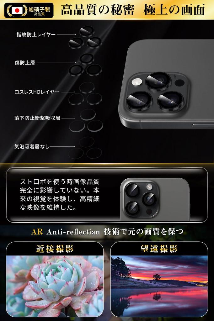 Boiyiklonn Пленка для камеры iPhone 16 Pro Руководство по защите чехла для камеры iPhone 16 Pro Max Авиационный алюминиевый сплав Сделано в Японии Стекло Asahi Твердость 9H