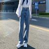 High-waisted Wide-leg Jeans Women Spring and Autumn Loose Straight Long Pants Denim Jeans