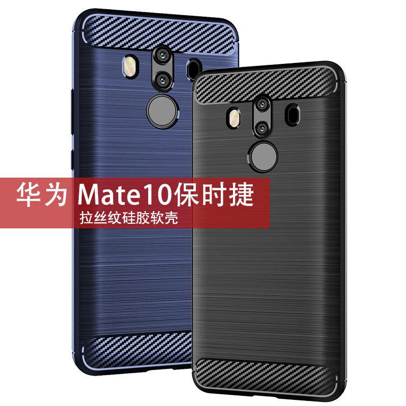Применимо к чехлу для мобильного телефона Huawei Mate11 Porsche, защитный чехол Mate11 Porsche, матовый противоударный мягкий чехол