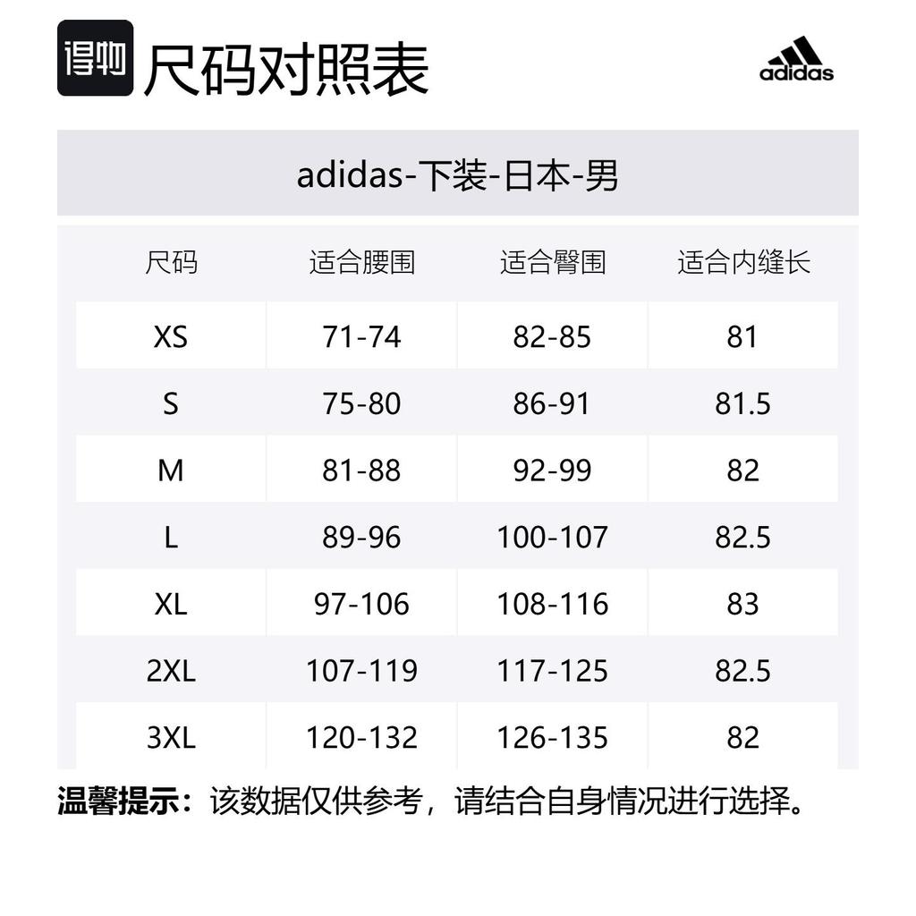 Adidas X Fear Of God Side stripe Track Pants KC6456