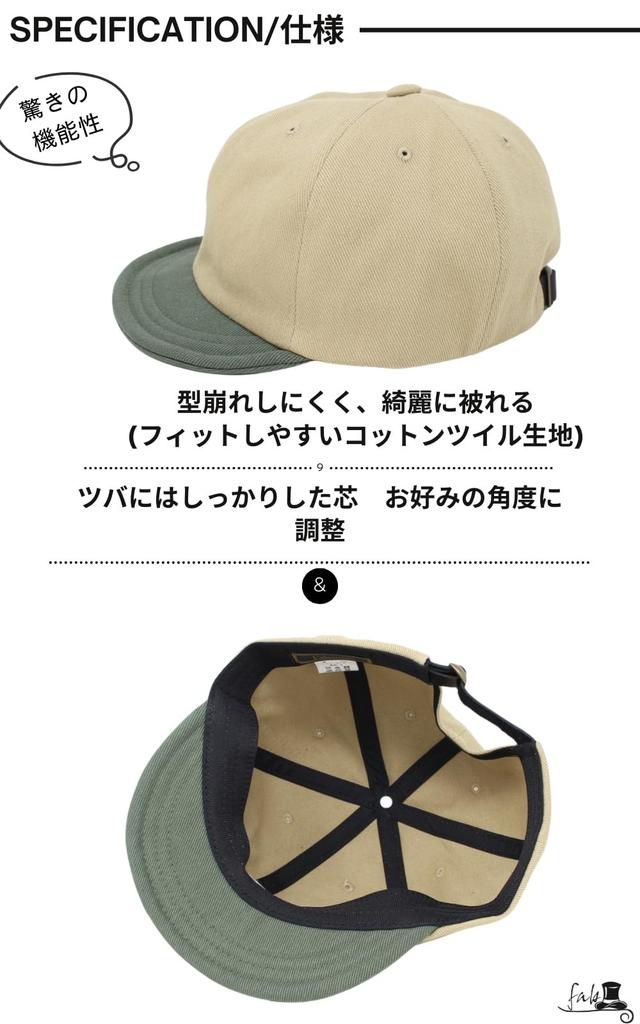 Великолепная кепка судьи B большого размера, короткая, легкая, двухцветная, кепка, размер, козырек, размер, 60.0-63.0 см, бежевый/черный