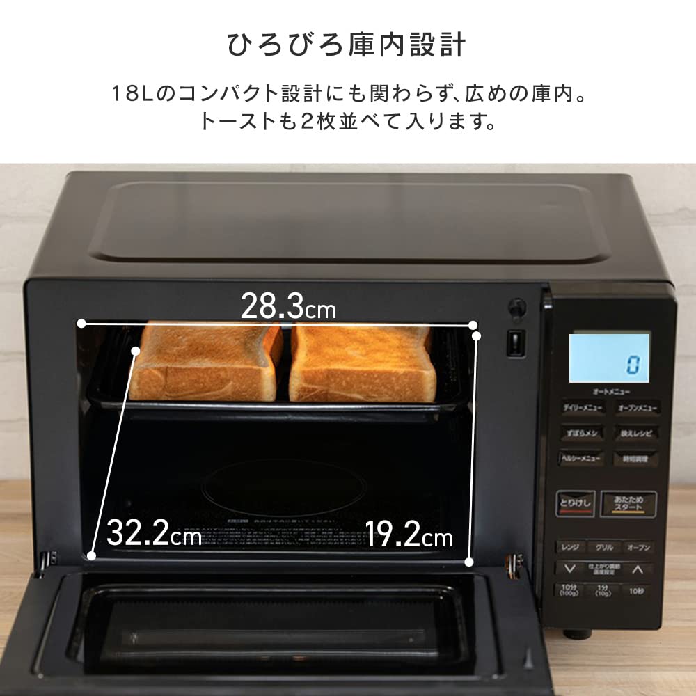 IRIS OHYAMA Microwave Oven 18L Black KMO-F1810-B