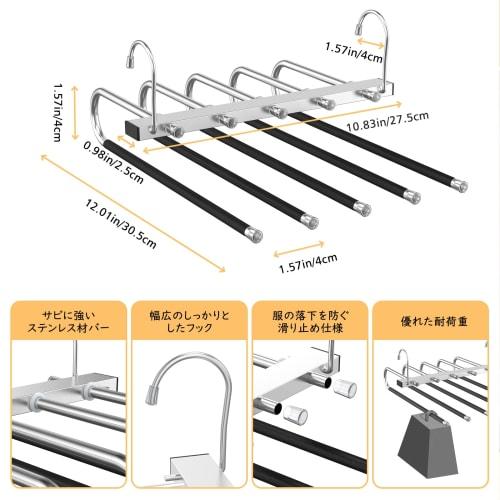 Housolution Pants Hangers (Set of 2) - 5 Tiers, Wrinkle-Resistant, Mark-Free, Space-Saving, Silver