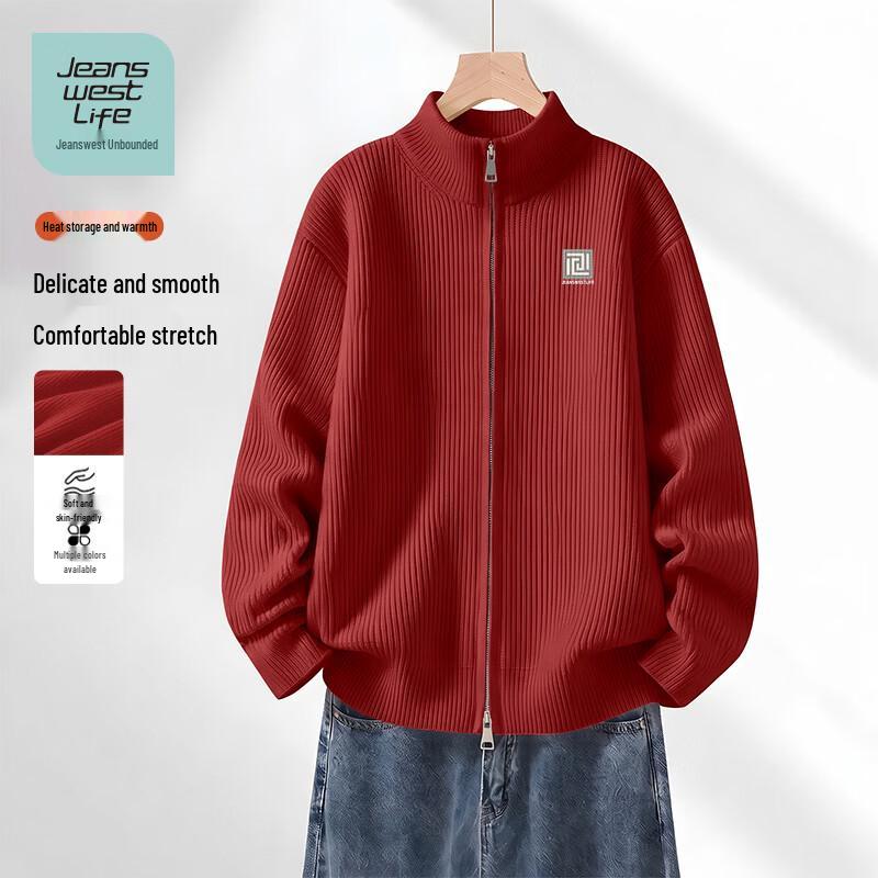 Мужской вязаный кардиган Jeanswest Life с двойной молнией, воротником-стойкой, оверсайз