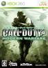 Call of Duty 4: Modern Warfare - Xbox 360